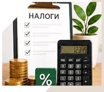 Услуги Профессиональное бухгалтерское обслуживание в Истре